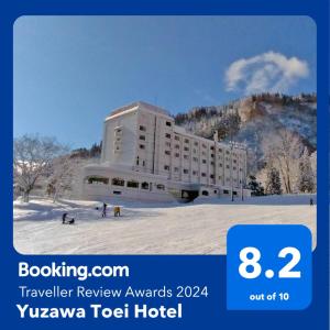 Yuzawa Toei Hotel - Dining Options