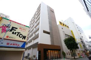 Almont Inn Shonan Fujisawa - Airport Accessibility