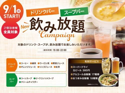 Amistad Hotel - Frequently Asked Questions