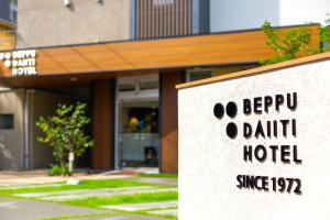 Beppu Daiiti Hotel - Convenient Location
