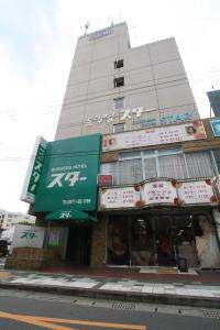 Business Hotel Star - Check-in and Check-out