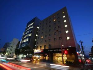 Centia Hotel Naito - Wellness Services