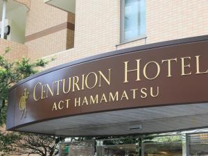 Centurion Hotel Hamamatsu - Hotel Services