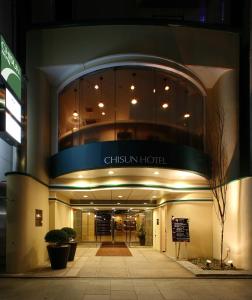 Chisun Hotel Hiroshima - Frequently Asked Questions