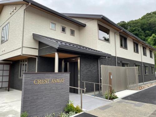 Crest Asago - Check-in, Check-out, and Accessibility