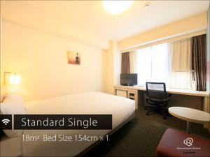 Daiwa Roynet Hotel Hamamatsu - Frequently Asked Questions