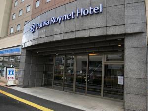 Daiwa Roynet Hotel Oita - Accessibility Details