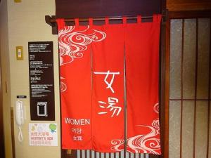 Dormy Inn Kagoshima - Policies and Check-in/Check-out