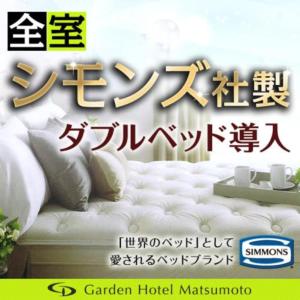 Garden Hotel Matsumoto - Policies and Additional Details