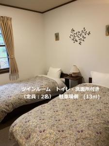 Guesthouse Kreutzer - Outdoor Activities