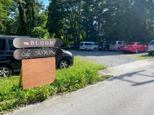 Hakuba Inn Bloom - Location and Accessibility