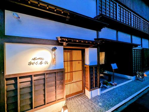 Higashi Chaya District-like Kanazawa Hotel Rashiku Kanazawa - Frequently Asked Questions