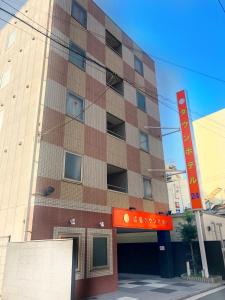 Hiroshima Town Hotel - Hotel Facilities