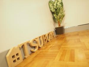 Holiday Homes TSUBOYA 202 - Nearby Attractions