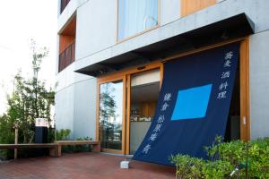 HOTEL AO KAMAKURA - Reservation and Contact