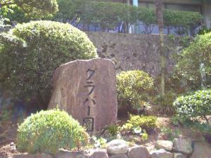 Hotel Ark Inn Tennnen - Room Types
