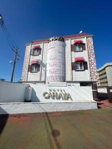 Hotel Chahaya - Dining Options