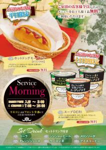HOTEL D Kawagoe - Adult Only - - Comfortable Accommodations