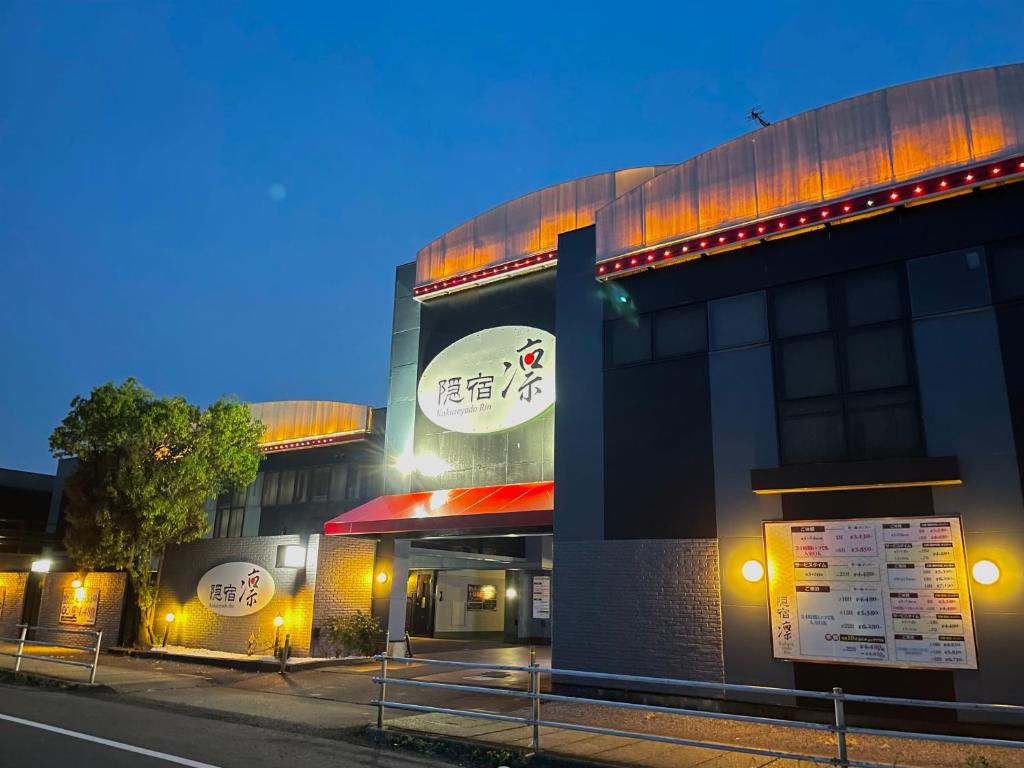 Hotel Hidden Inn Rin Review