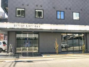 HOTEL LiVEMAX BUDGET Nagoya Shinkansen-guchi - Discounts and Offers