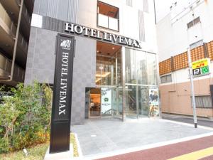 HOTEL LiVEMAX Hakataekimae - Booking and Check-in Details
