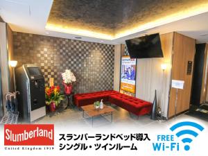 HOTEL LiVEMAX Nagoya Kanayama - Breakfast and Dining