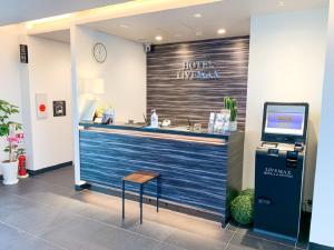 HOTEL LiVEMAX Nishinomiya - Payment Methods Accepted