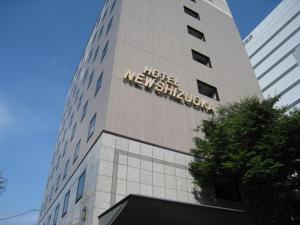 Hotel New Shizuoka - Policies and Regulations