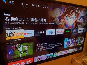 Hotel Rakuseki Honkan - Dining and Vending Options