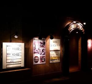 Hotel Shanti - Guest Policies