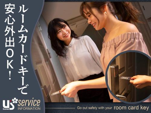 HOTEL Us Kouroen - Frequently Asked Questions