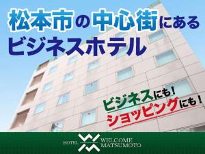 Hotel Welcome Matsumoto - Ratings and Reviews