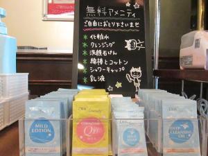 Hotel Wing International Shonan Fujisawa - Check-in and Check-out
