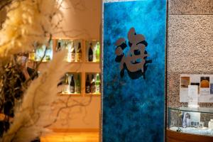Ise Pearl Pier Hotel - Wellness Offerings