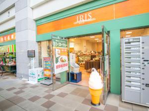 Kashima Central Hotel - Nearby Attractions and Activities