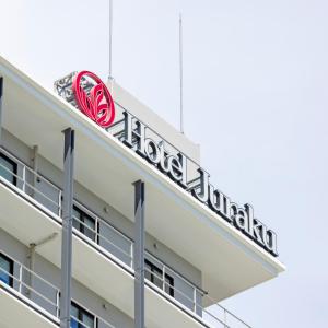 Kobe Hotel Juraku - Amenities and Services