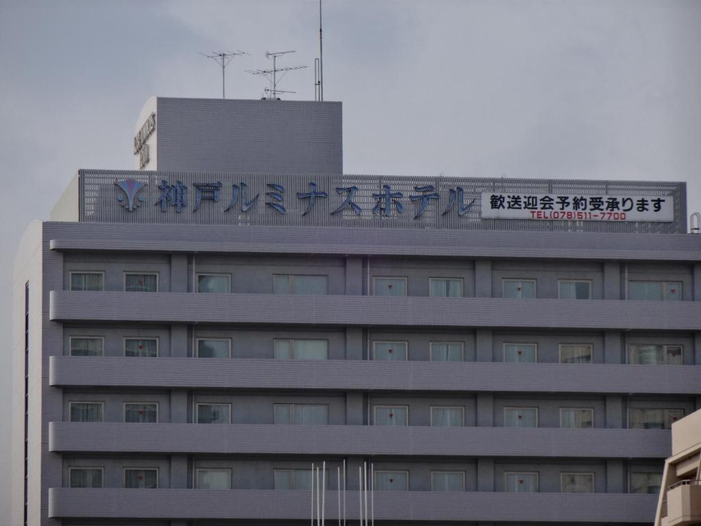Kobe Luminous Hotel Review