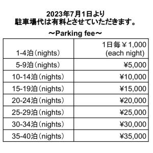 Luana Uakoko Resort 旧 EmiFull Resort - Special Offers