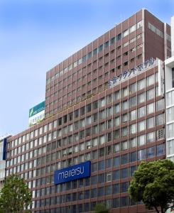 Meitetsu Grand Hotel - Frequently Asked Questions