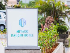 Miyako Daiichi Hotel - Safety and Security Measures