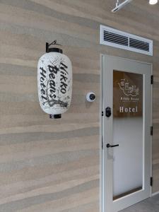 Nikko Beans Hotel - Frequently Asked Questions