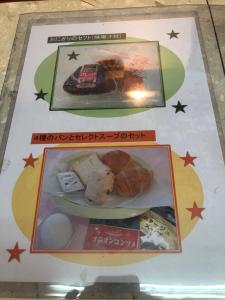Nishikawaguchi Station Hotel Stay Lounge - Guest Services