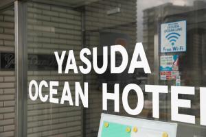 Omura Yasuda Ocean Hotel - Check-in and Check-out