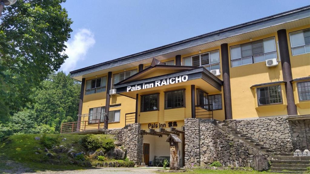Pals Inn Raicho - Hotel Overview
