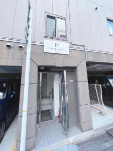 PINE TREE HOTEL - Frequently Asked Questions