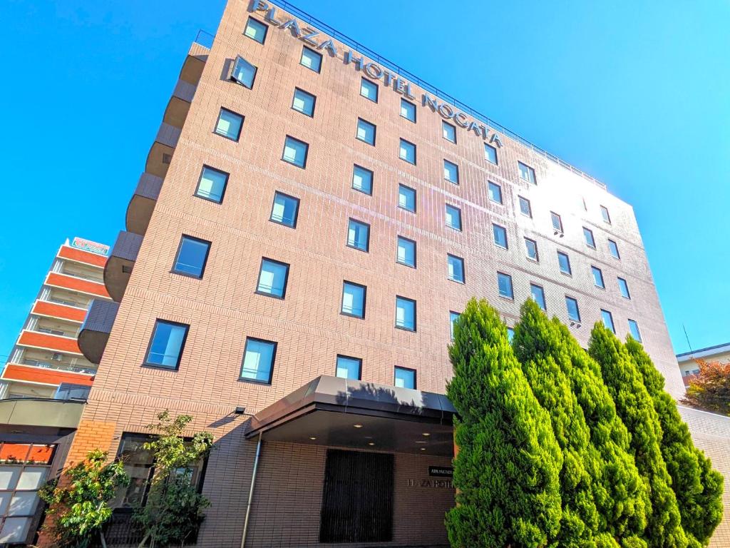 Plaza Hotel Nogata - Good To Know