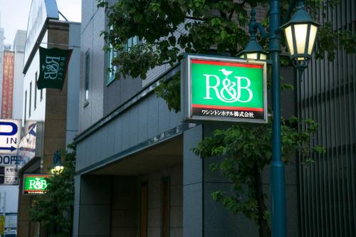 R&B Hotel Nagoya Nishiki - Frequently Asked Questions