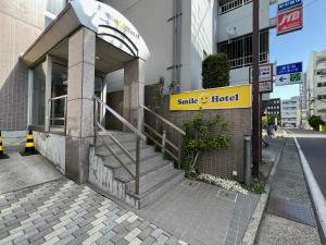 Smile Hotel Nagano - Nearby Attractions