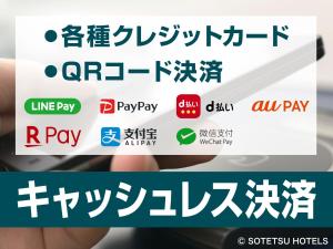 Sotetsu Fresa Inn Kawasaki-Higashiguchi - Frequently Asked Questions