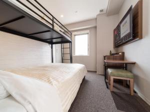 Super Hotel Beppu Ekimae - Important Details